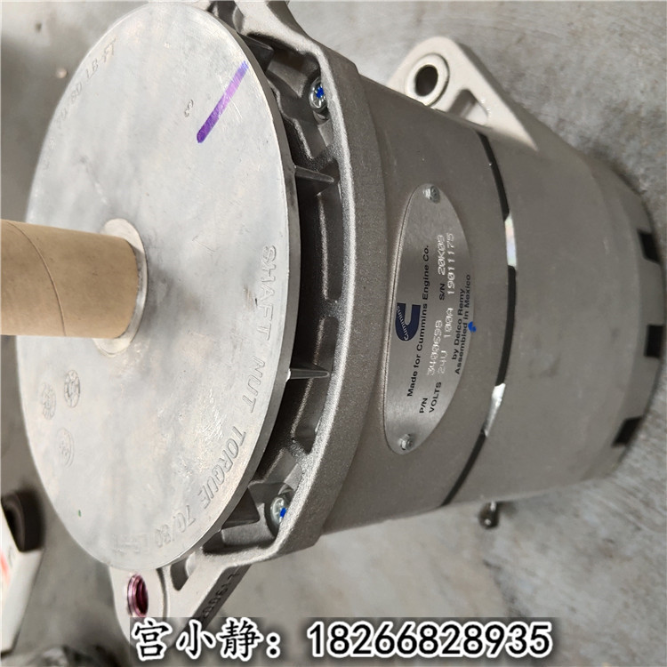 三一矿车电控K19充电机3400698 康明斯100A功率发电机