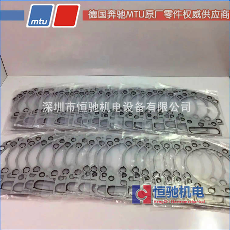 德国MTU发电机16V4000G60 气缸垫5240161580