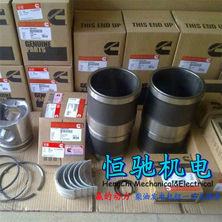 康明斯QSK50-G3发电机维修服务中心