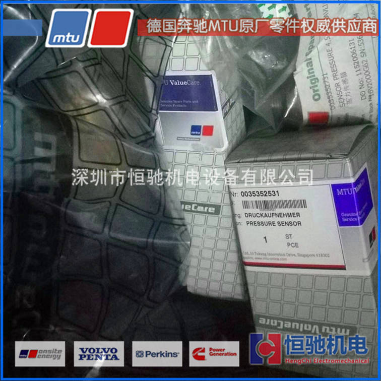 奔驰MTU发电机配件 缸盖密封垫 12V2000G25