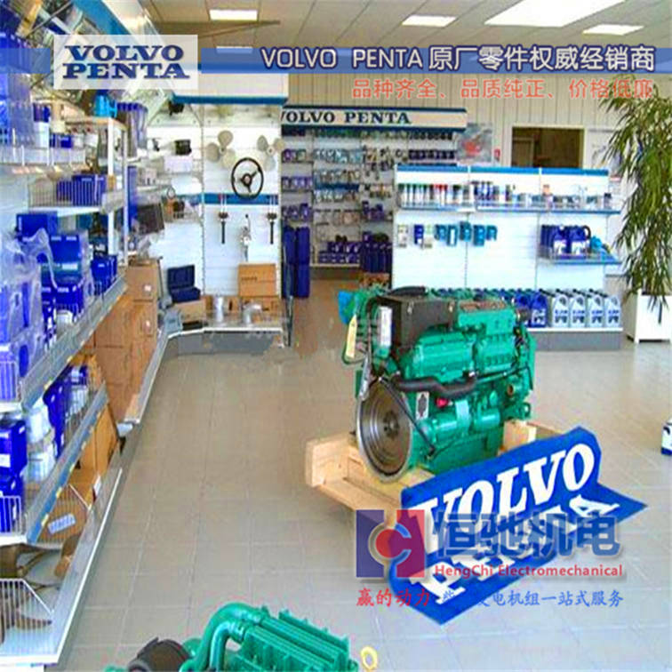 VOLVO沃尔沃TWD1645GE发电机组配件