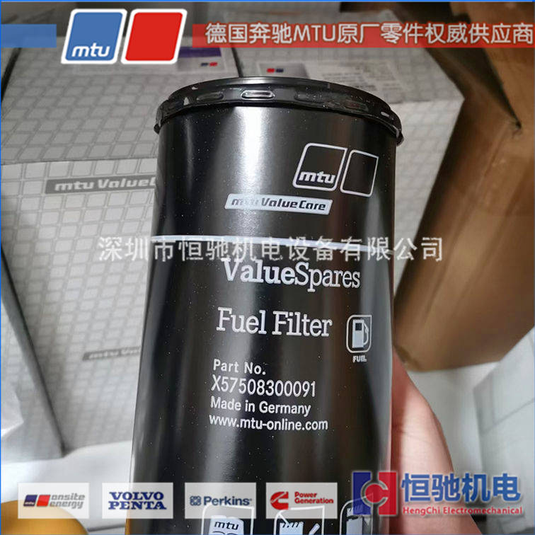 MTU发电机燃油滤清器,保养件X59408300082,MTU柴油格