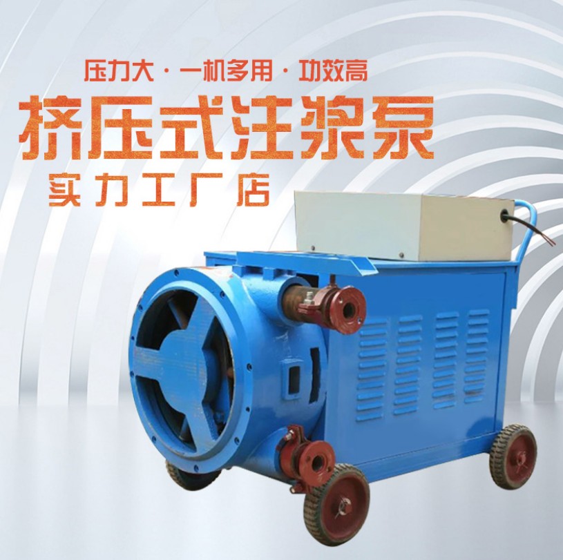 HJB-2挤压管式注浆泵软管蠕动式注浆泵隧道桥梁建筑边坡支护注浆机