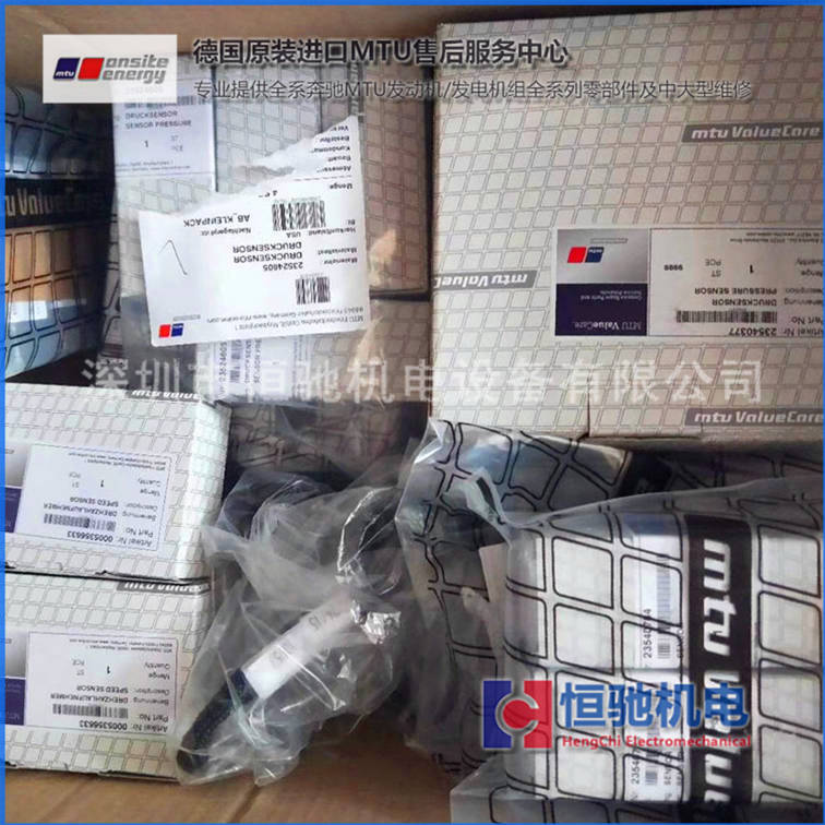MTU12V4000G63柴油发电机维护保养