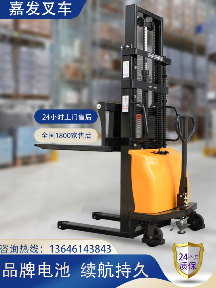 1吨液压升降手推半电动叉车2吨小型升高步行式堆垛车装卸车嘉发