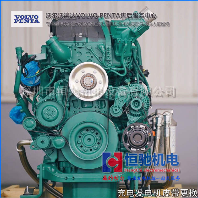 沃尔沃TAD1631GE柴油发电机组|VOLVO柴油机维修配件