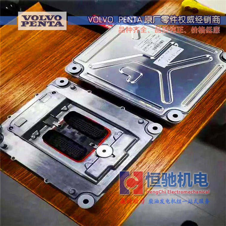 沃尔沃TAD1344GE控制器ECU电脑板|VOLVO PENTA柴油发动机