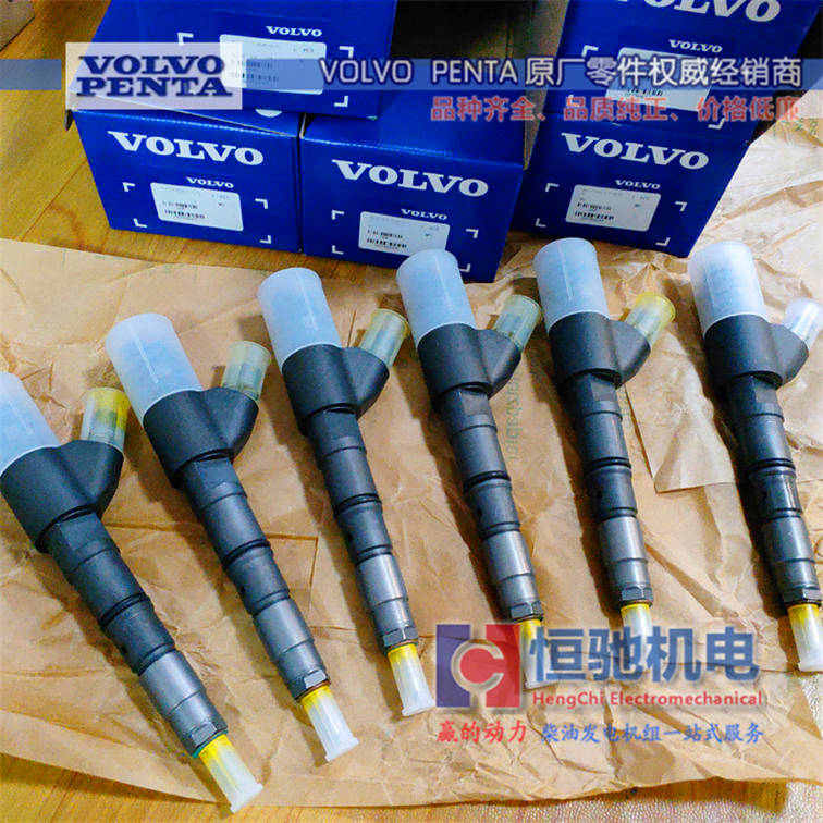 沃尔沃TAD1242GE喷油器总成|TAD1650GE柴油发电机配件