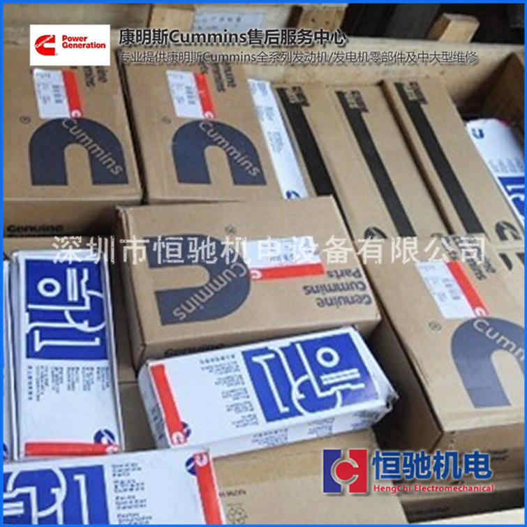 康明斯配件型号清单 KTAA19-G6A技术维修