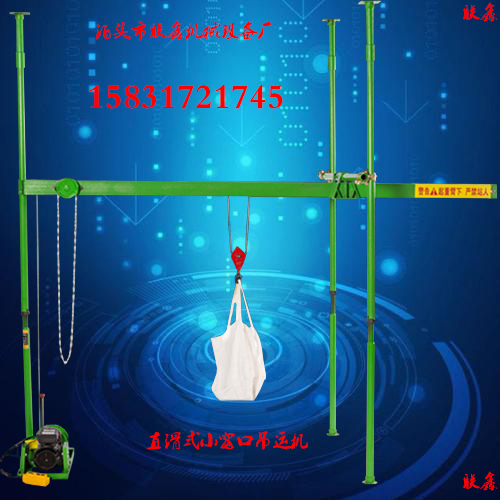 窗口直滑式小型吊机楼房装修物料小型吊运机家用阳台小吊机