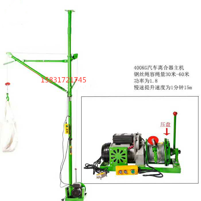  家用小型吊运机室内装修小型吊机楼房快速小吊机便携式大小窗口吊运机