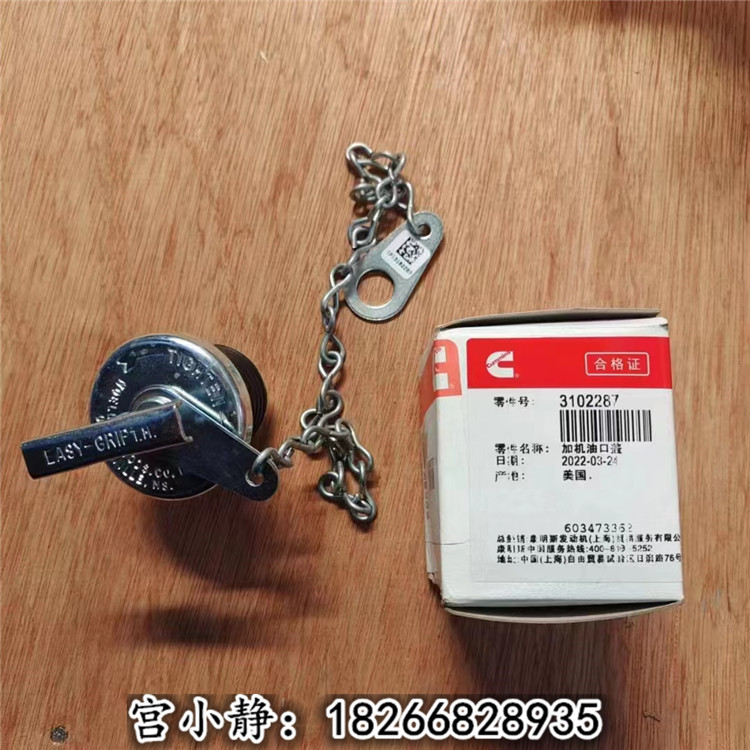 山推CM876柴油机加机油口盖3418519 电控N14配件