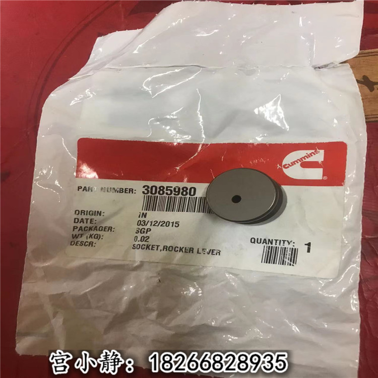 产地USA杆套筒3085980 QSK别拉斯摇臂修理零部件
