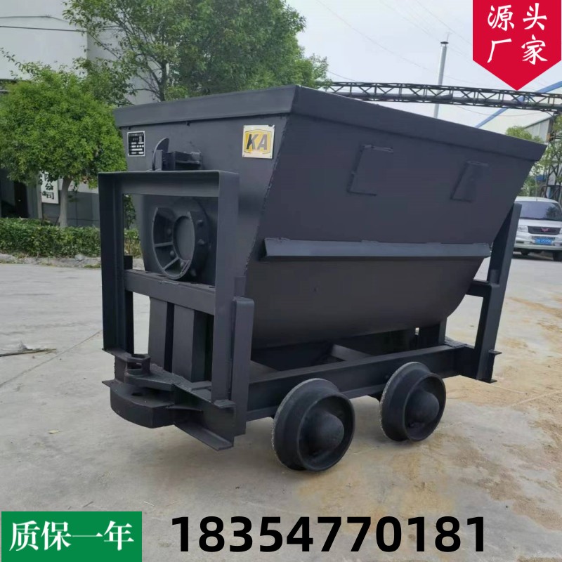 0.75立方翻斗式矿车 机头牵引输送车 原厂直销 质保一年