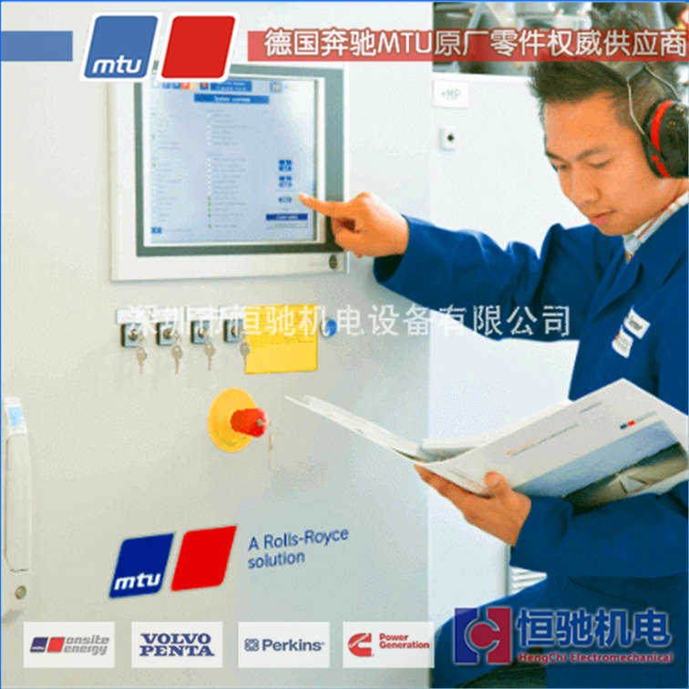 MTU发电机组维修 MTU12V4000G23机组维修