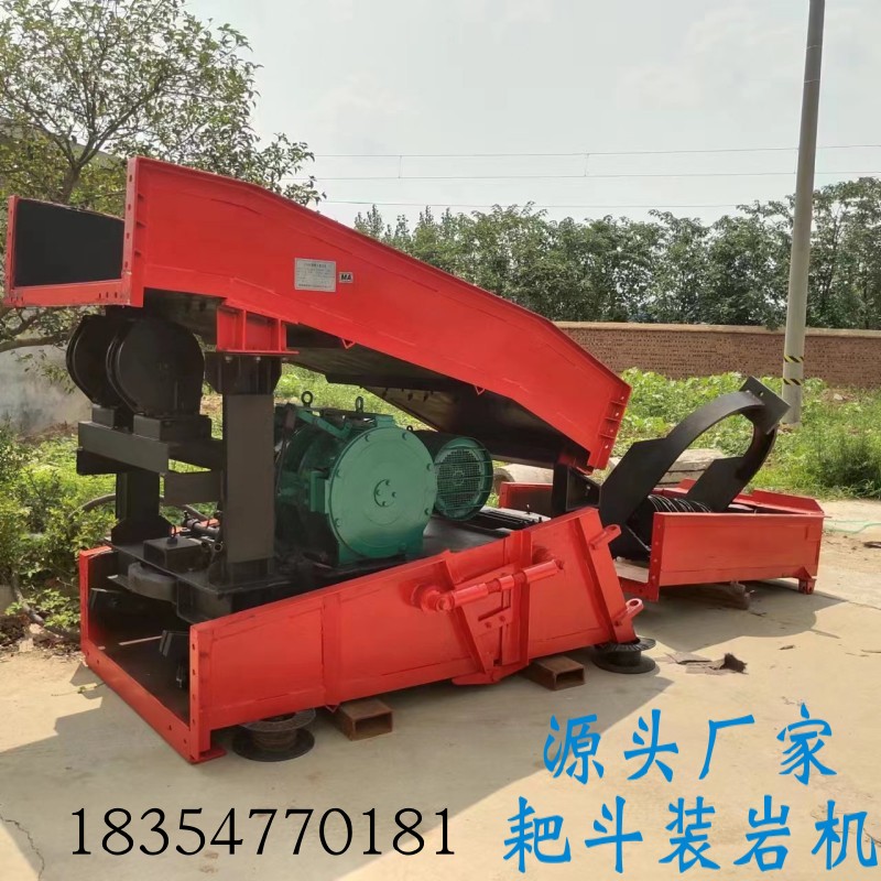 P-15B型矿用耙斗机  轨道隔爆耙斗装岩机 原厂直销 质保一年