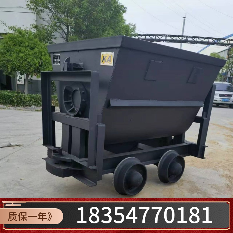 0.75立方矿车 矿用轨道输送车 各种型号 可定制 质保一年