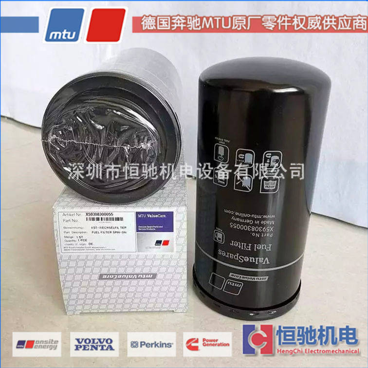 奔驰MTU发电机配件 MTU柴油滤芯