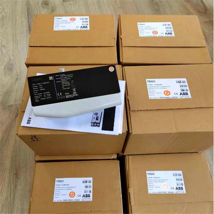暖心推送V18345-2021121001+省市县区域