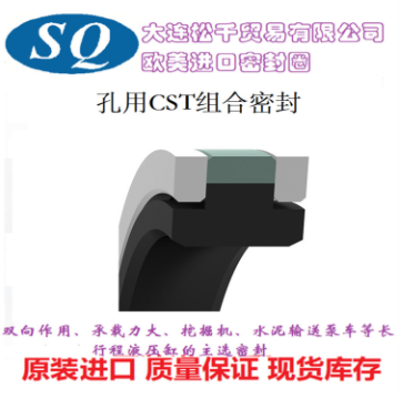 密封圈密封件油封供应
