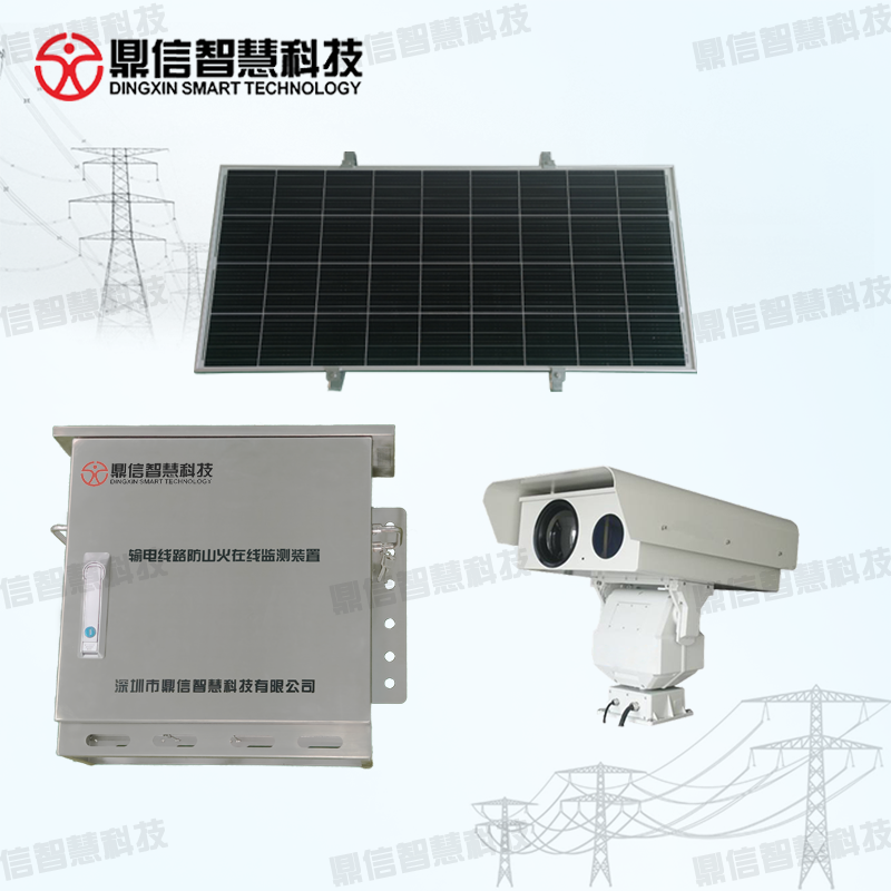 输电线路防山火监测装置供应