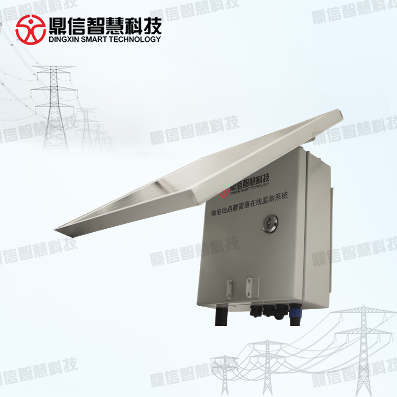 鼎信智慧输电线路避雷器在线监测装置