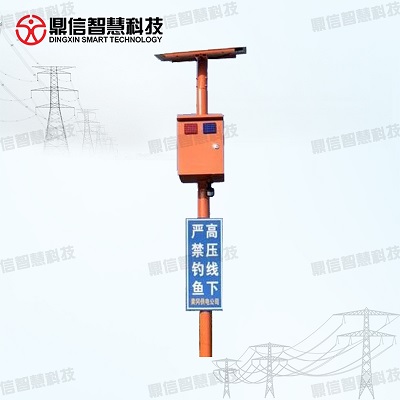供应高压线下防垂钓智能警示杆