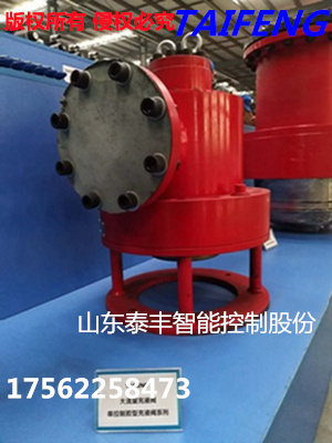 TRCF1-100A1 充液阀 开启压力0.2bar 带预泄机能