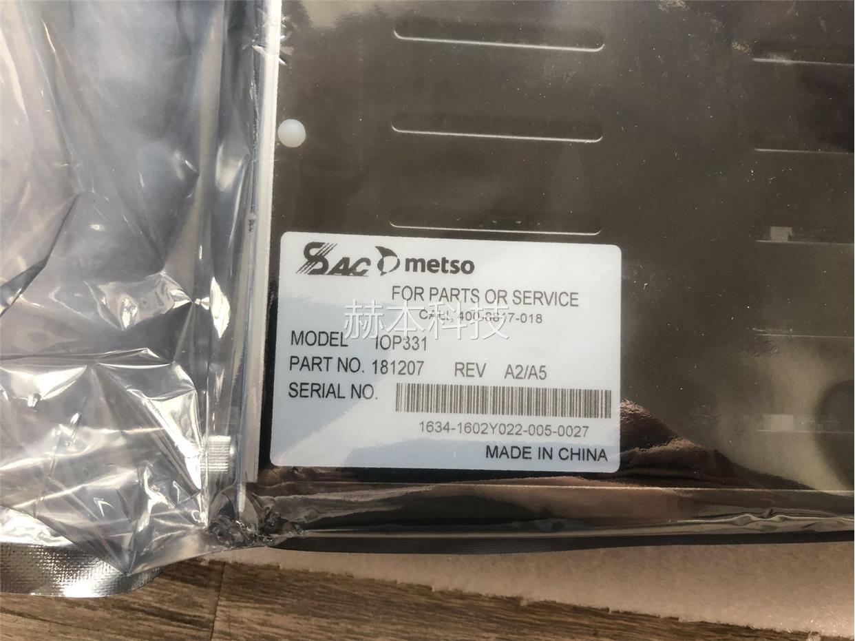 IOP331美卓METSO控制器