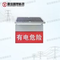自动感应智能高压电子警示装置