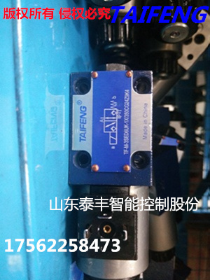 供应球阀山东泰丰TF-M-3SED6UK-1X/350CG24NZ4电磁球阀油压机液压
