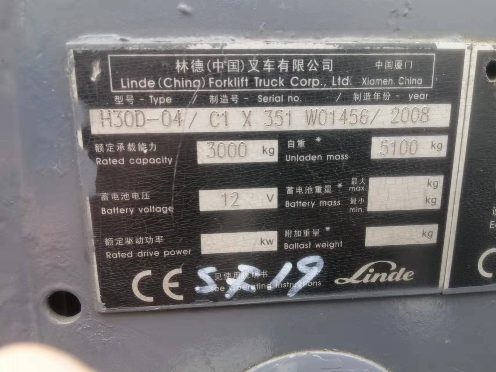 林德HT30D叉车配件 linde原装进口叉车配件电位器3513604701 
