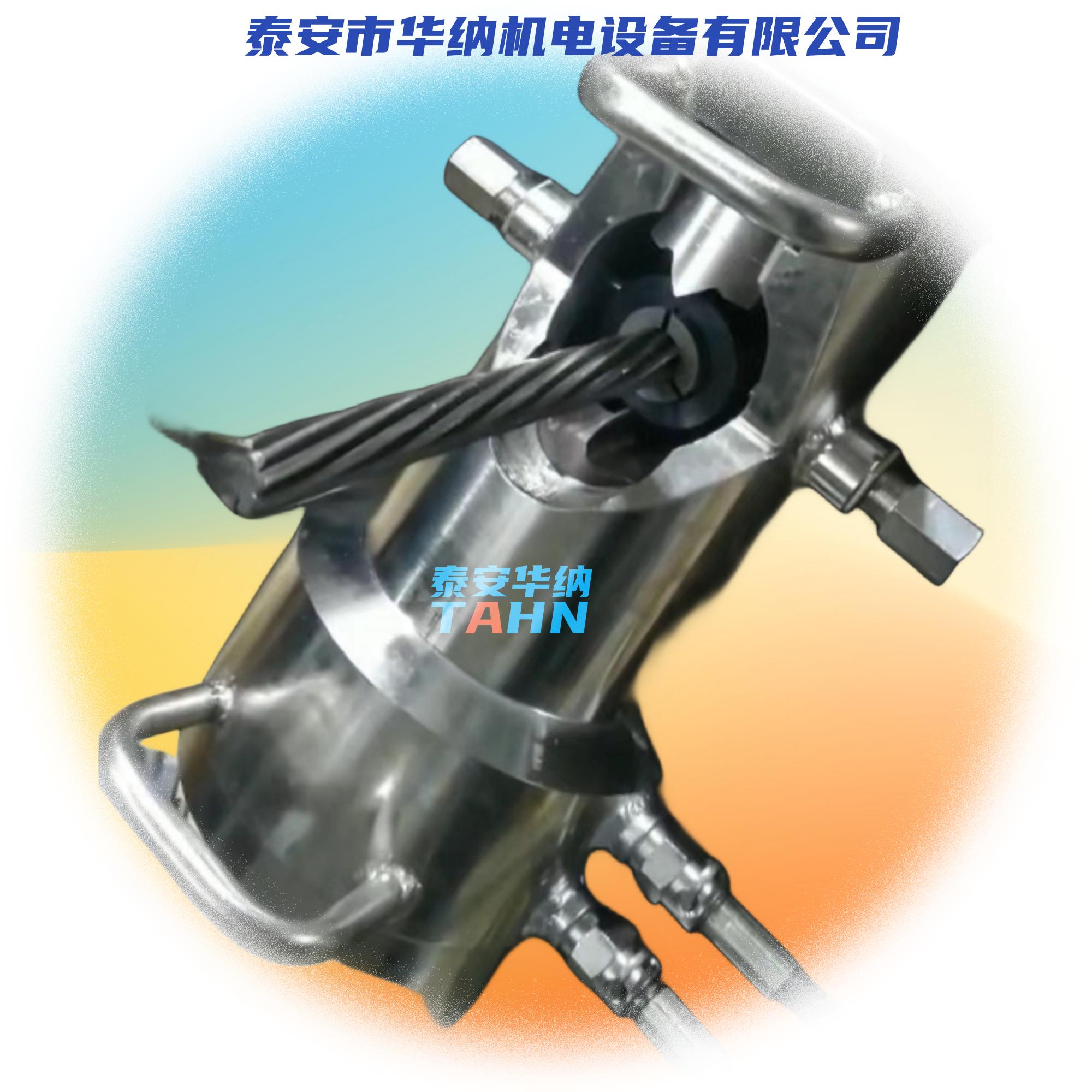 锚索锁具破切器