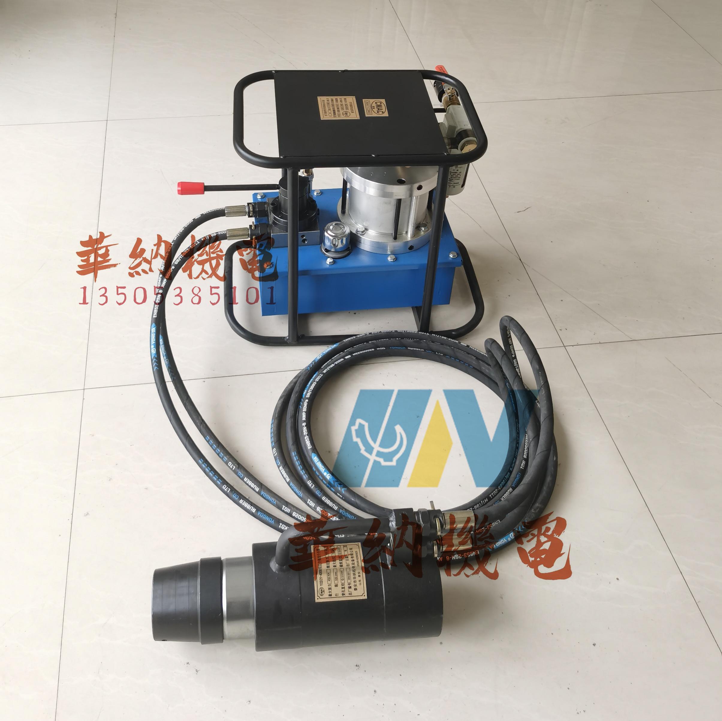 MQ22-300/60矿用锚索张拉机具