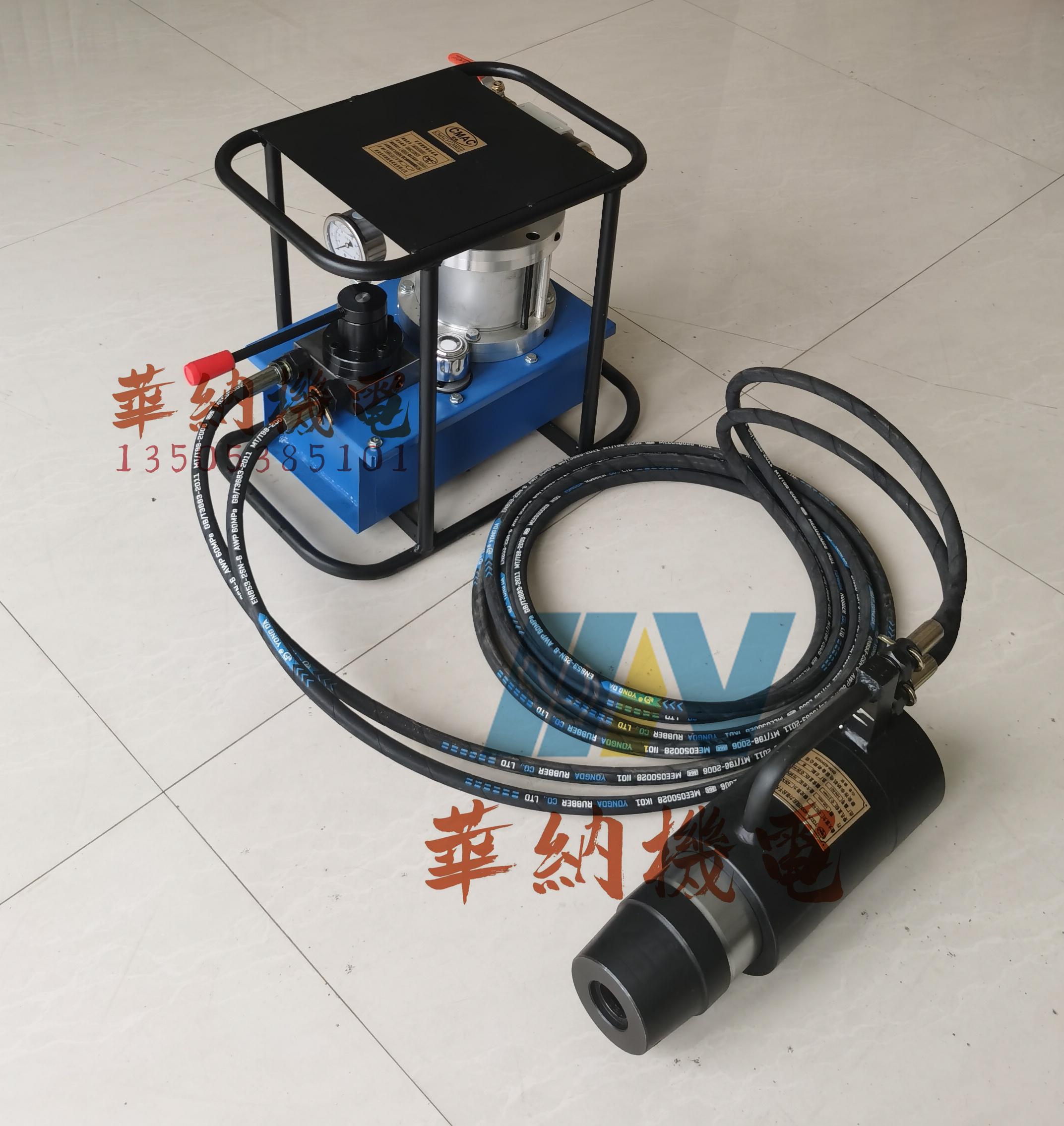 MQ18-350/60矿用锚索张拉机具