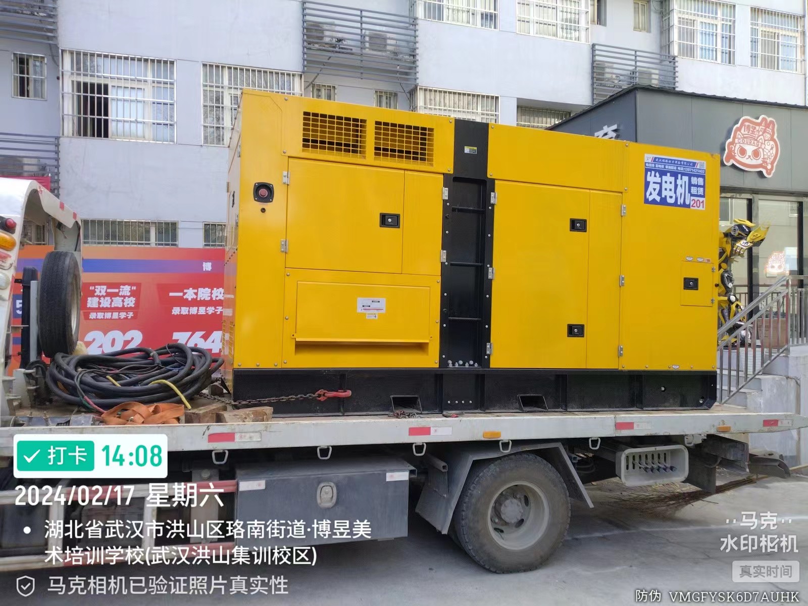 武汉运动会保电200KW玉柴发电机组租赁应用时必须留意什么事宜呢？