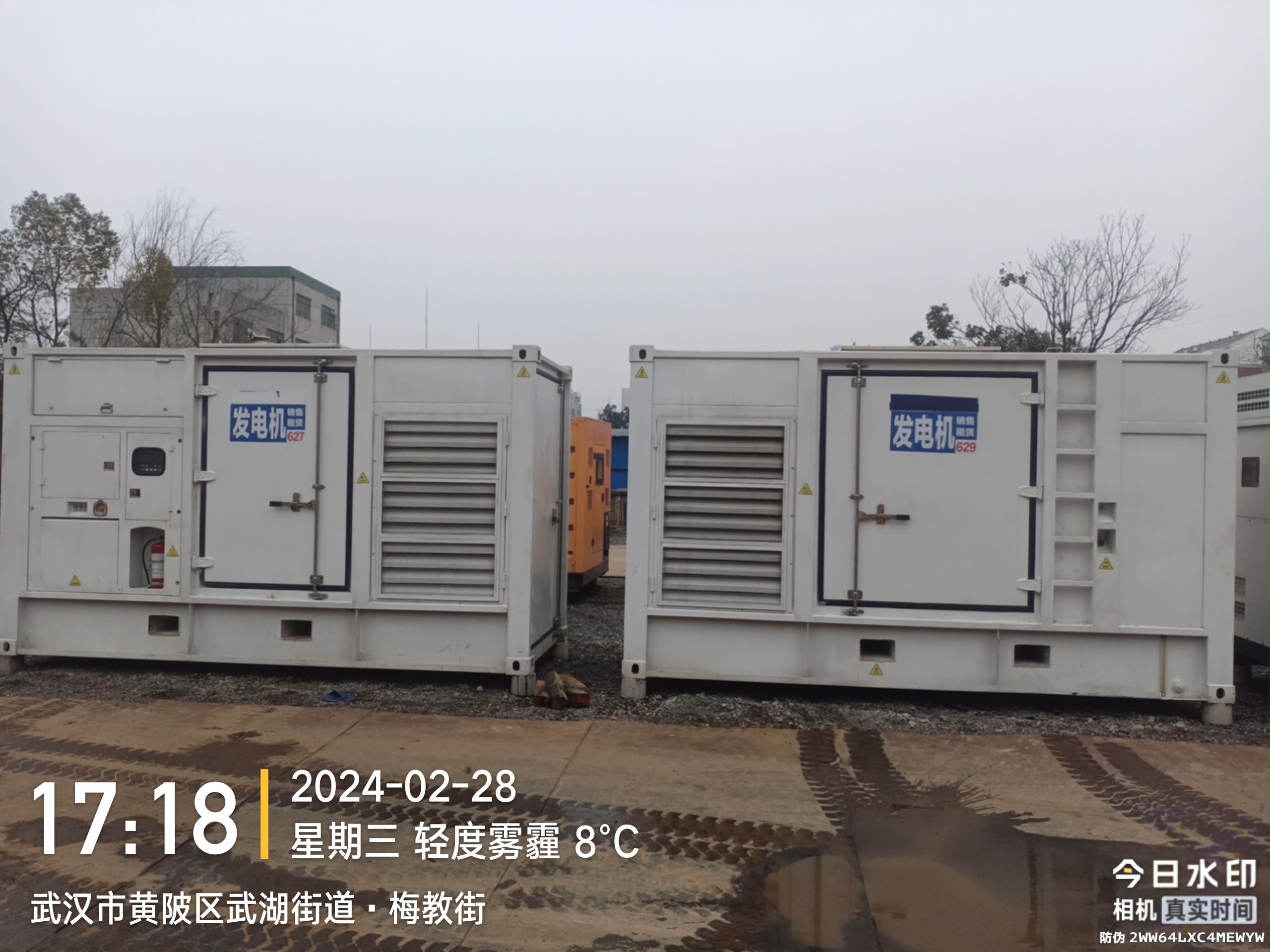 黄石车展150KW康明斯柴油发电机出租使用时有哪些污染呢？