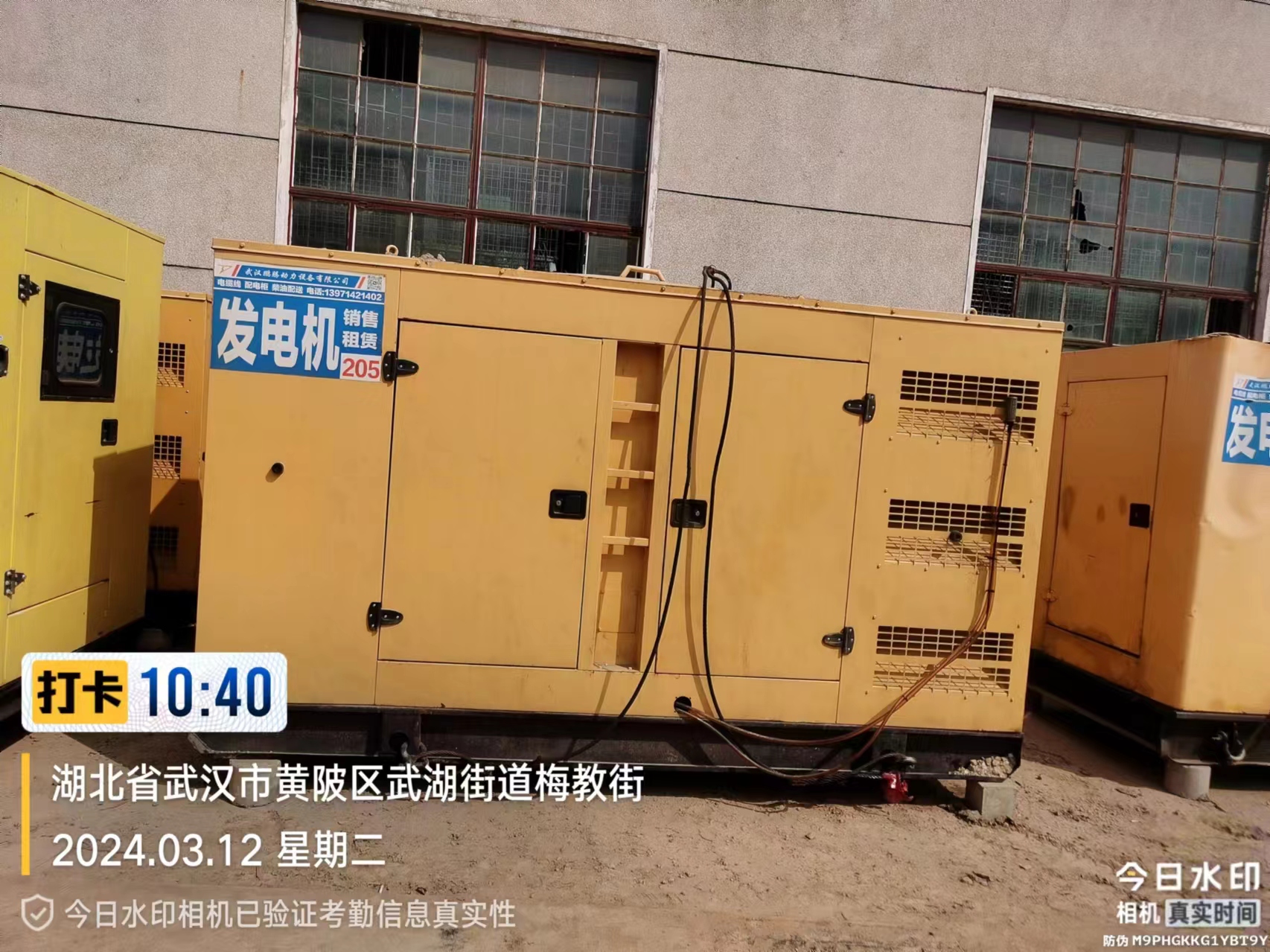武汉音乐节800KW玉柴柴油发电机组负载箱维修常见故障及处理方法——不能启动