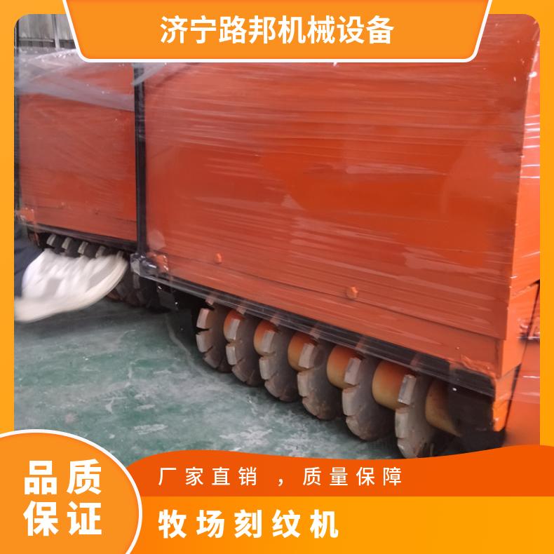 伊利牧场混凝土刻纹机   牛场路面防滑开槽机   手推式养殖防滑刻纹机