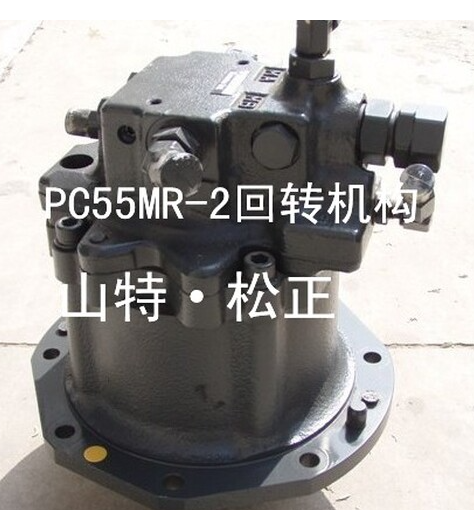 原厂配件小松挖掘机PC1250-8马达总成 708-7W-00130 