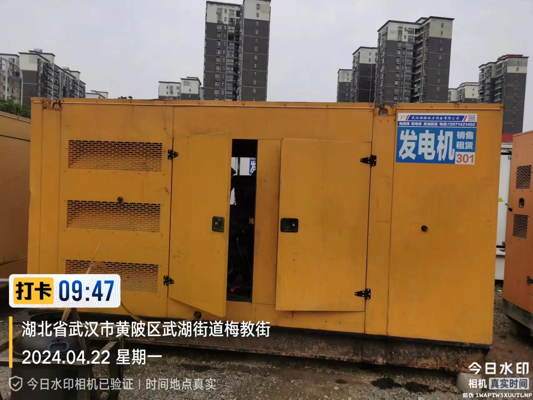 随州车展80KW玉柴发电机租赁中水冷散热工程项目的运用