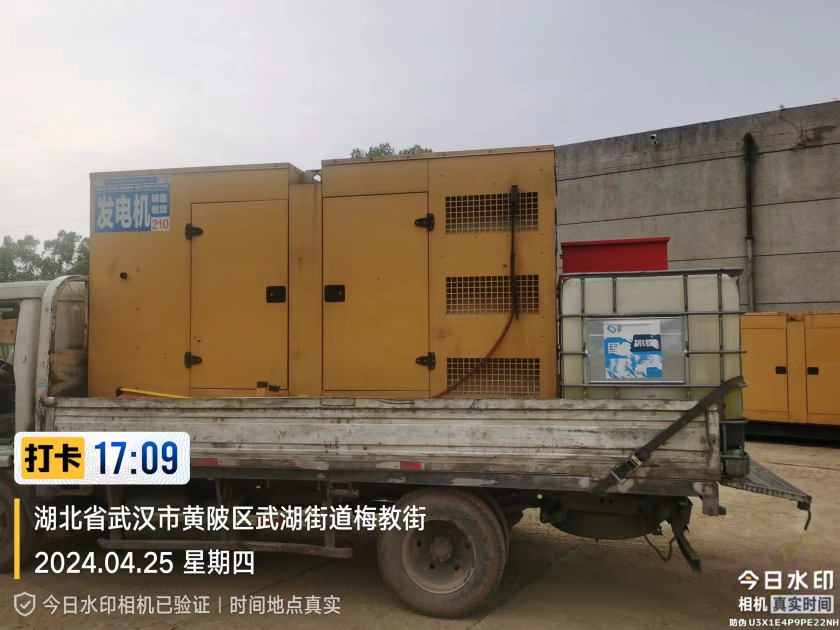 咸宁工厂保电50KW玉柴柴油发电机组租赁维护保养的重要性