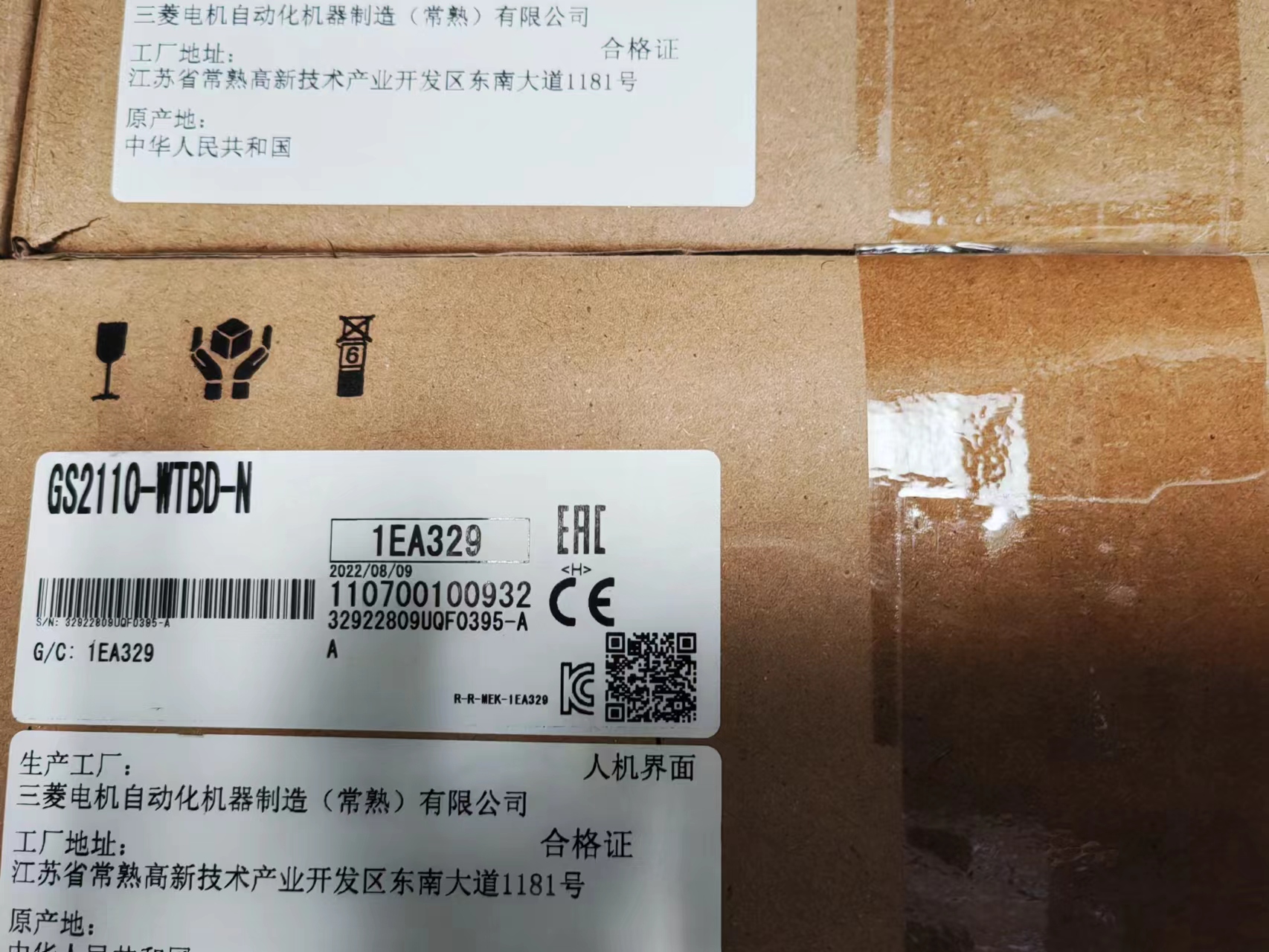 三菱触摸屏GS2110-WTBD-C