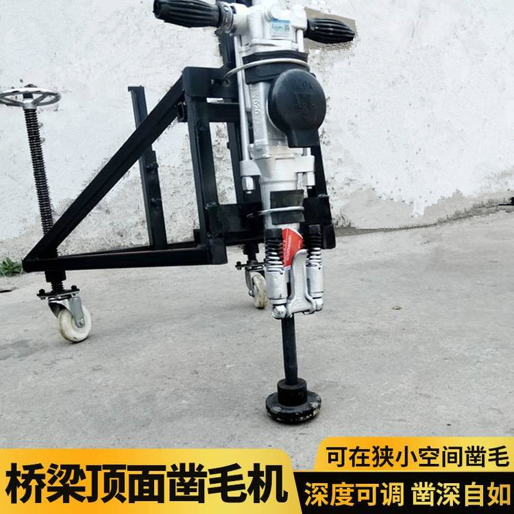 ​手扶式大合金头凿毛机   框架式桥面混凝土打毛机   单头凿毛机