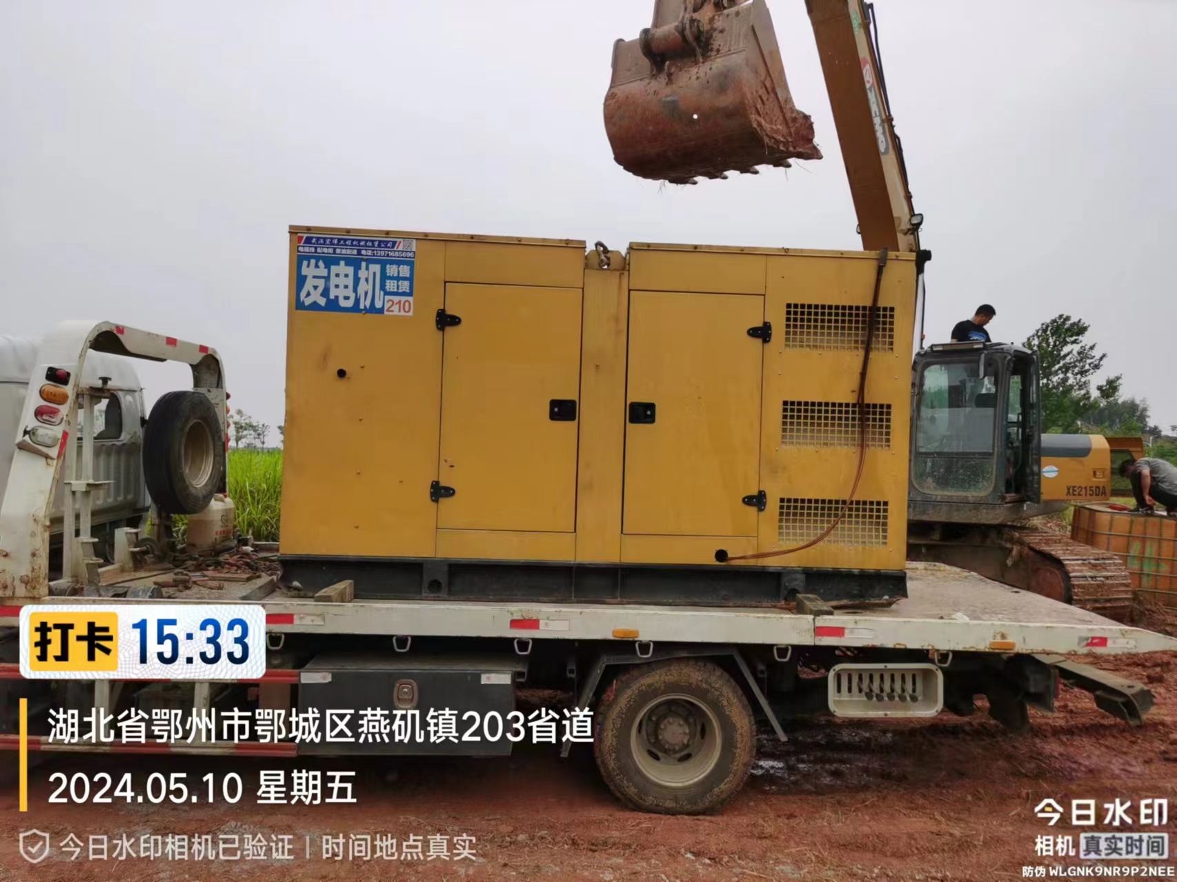 荆门美食节350KW康明斯柴油发电机组租赁停机后有哪些注意事项？