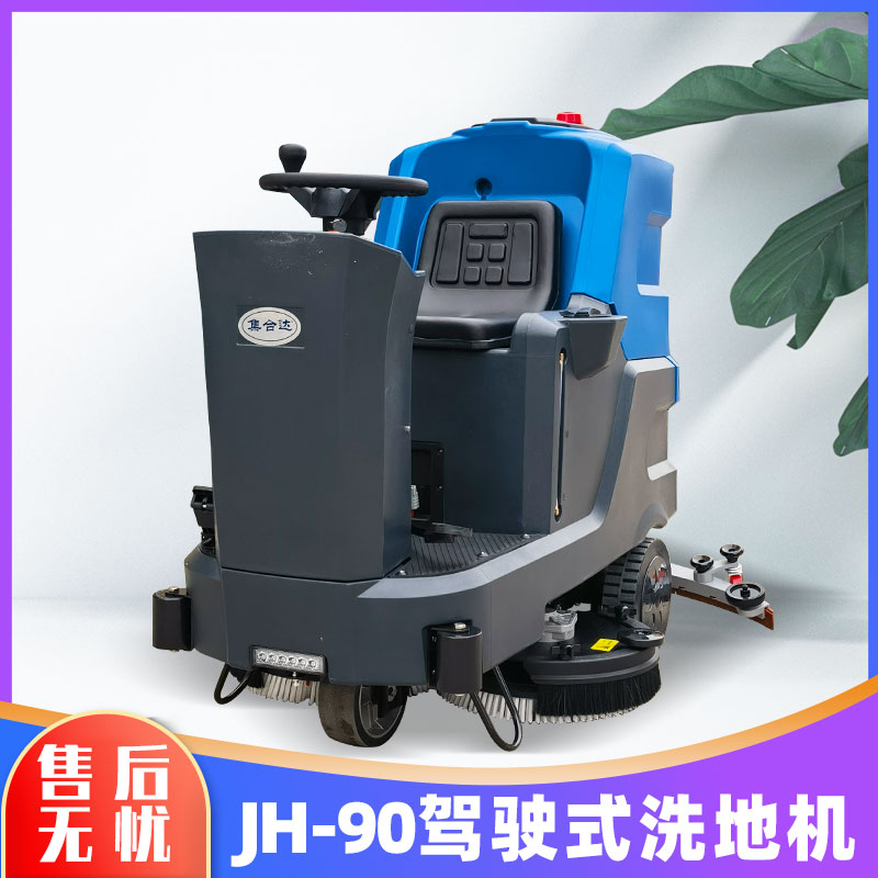 其他JH-90路面機械