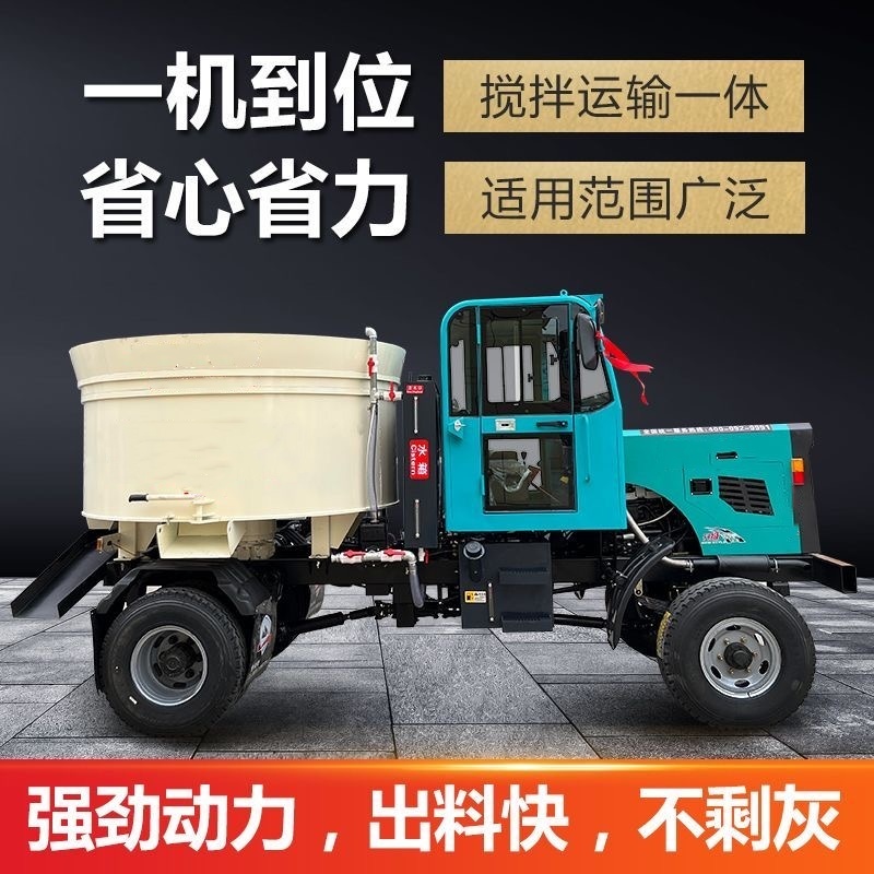 3400型混凝土搅拌运输车