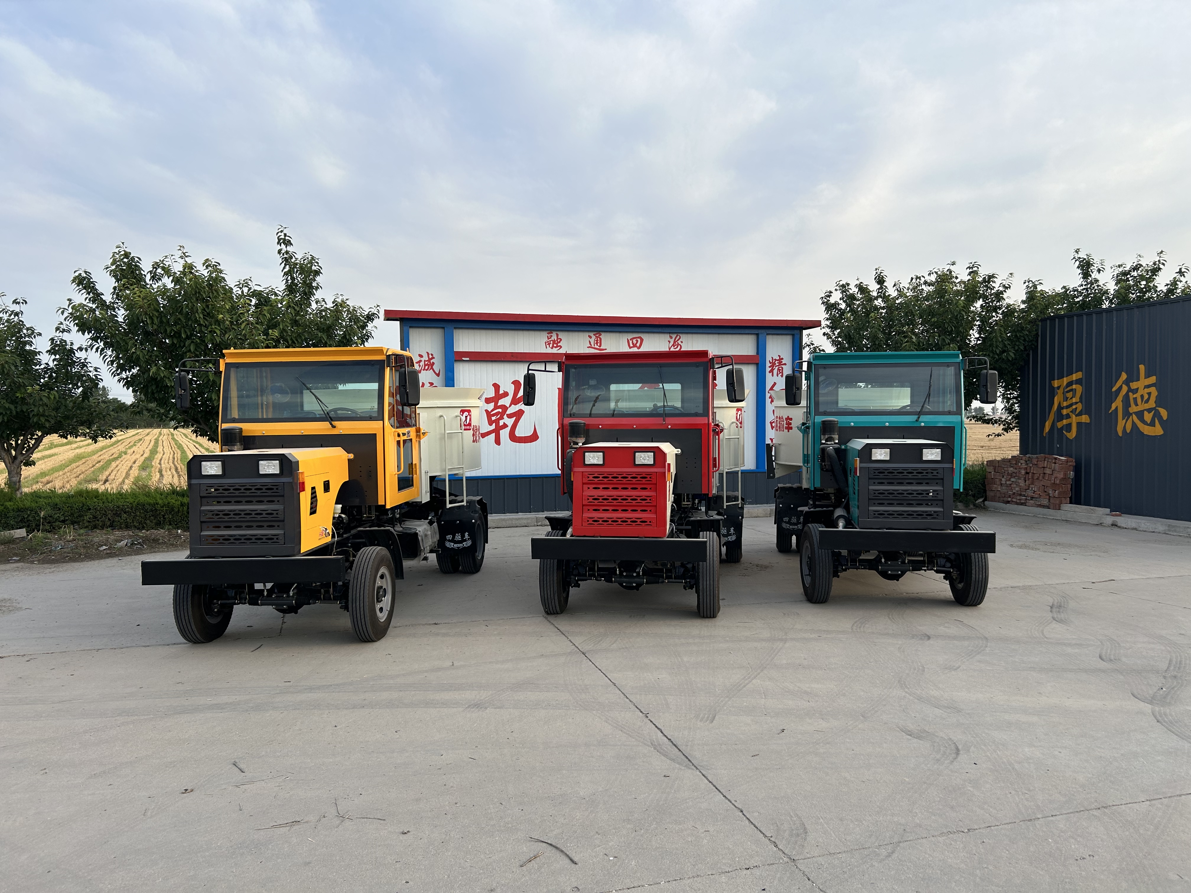 陕西小型混凝土搅拌运输车