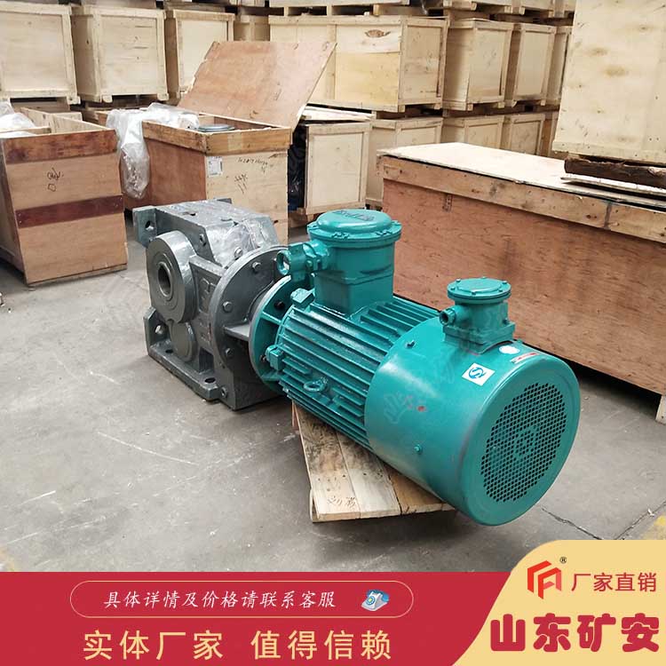 往复式给煤机减速机是一种由封闭在刚性壳体内的齿轮传动