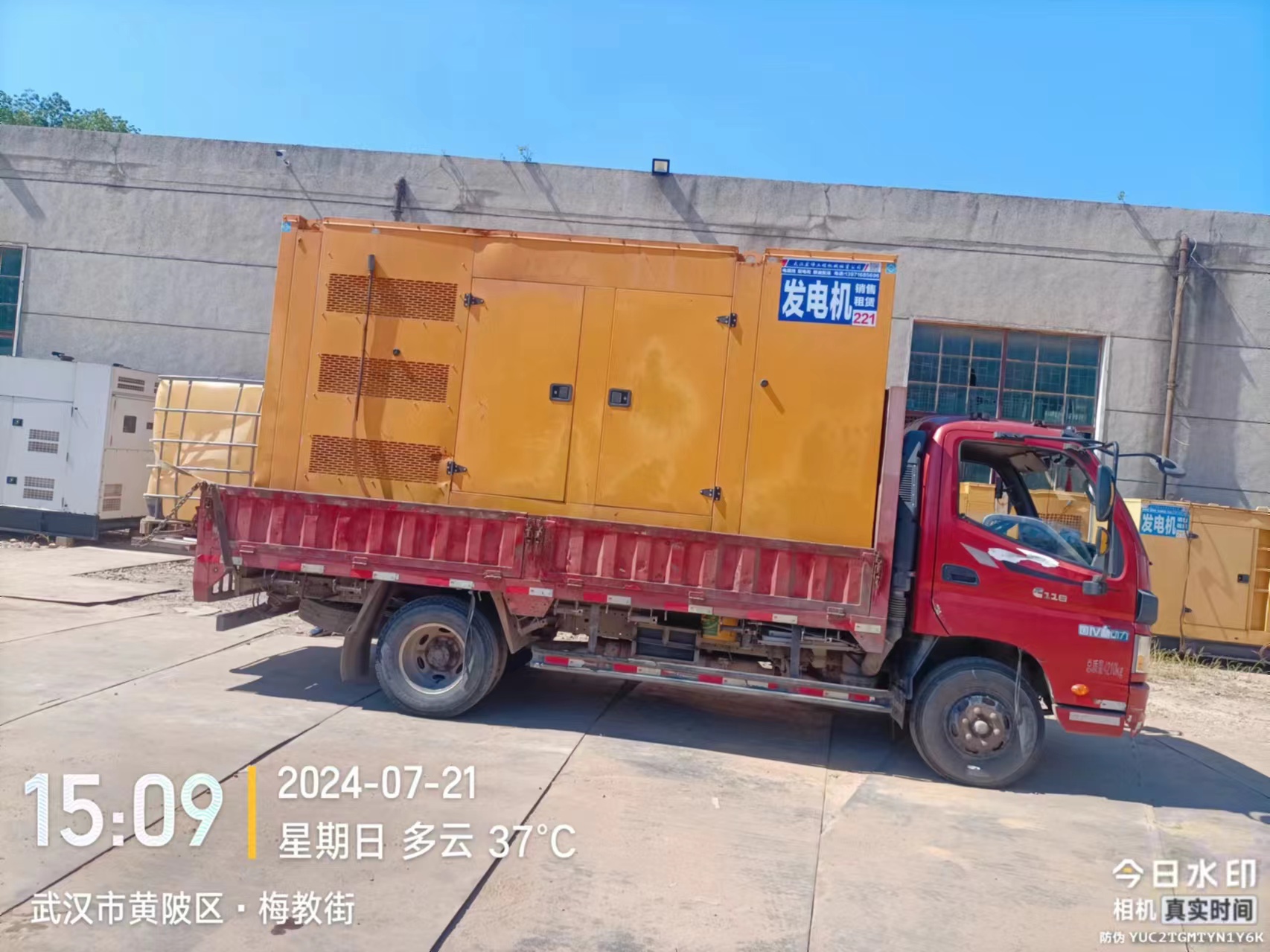 武汉音乐节600Kw玉柴发电机出租机身的冷却与通风